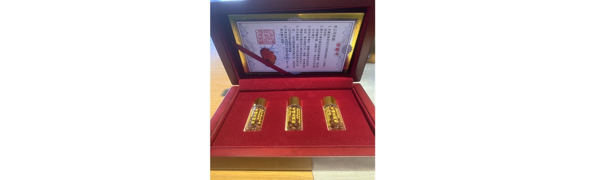 滴丸
